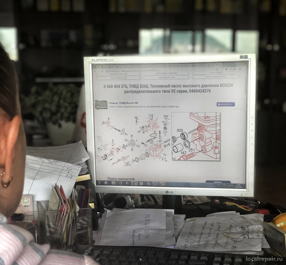 Центр по ремонту топливной аппаратуры Дизель сервис - телефон, время  работы, рейтинг на LocalRepair.ru
